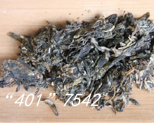 品鉴勐海茶厂改制前“401”7542