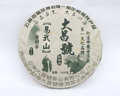 2006年易武1公斤饼审评