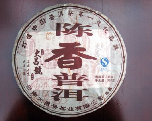 2008年陈香普洱熟饼赏析