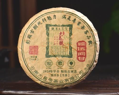 糯伍问甘审评