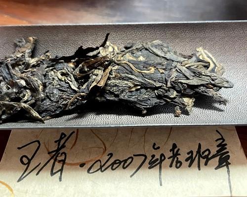 2007王者审评