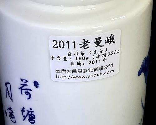 老曼娥的十五年干仓涅槃